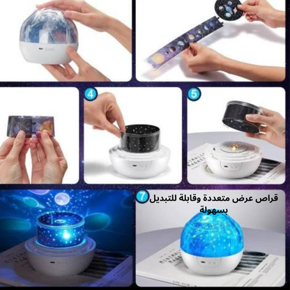 Projecteur Galaxie & Océan 360° – Veilleuse LED Enfant™
