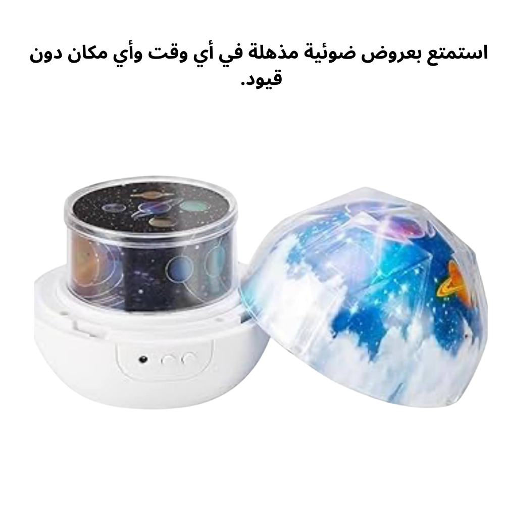 Projecteur Galaxie & Océan 360° – Veilleuse LED Enfant™